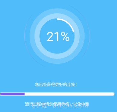 全能wifi密码v4.5.14截图