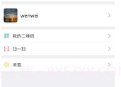 kkChatv1.4.6截图