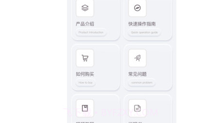 乐普康复v1.9.11截图