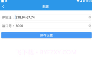 数字朗坤V1.5截图