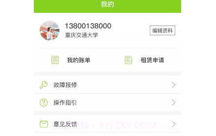 汇优v5.1.12截图