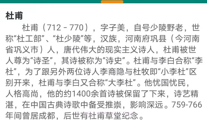 文扬v1.10截图