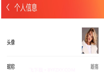 看桂林v2.0.17截图