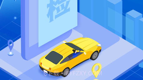 车辆年检查询v1.0.17截图