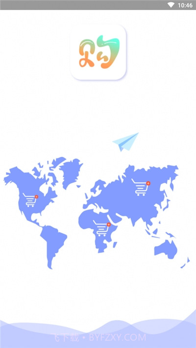 云南百货(优惠购物)00.00.0019截图