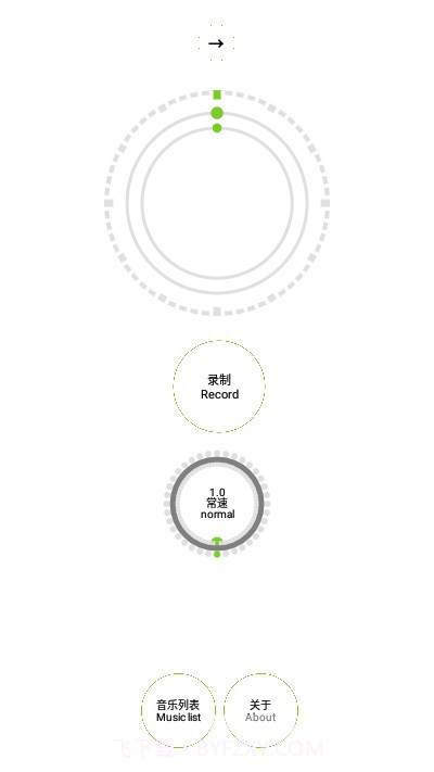 玩转录音(音频文件工具)安卓最新版V1.6截图