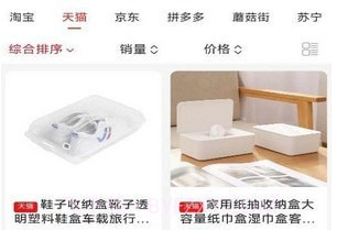 亿惠宝2.0.22截图