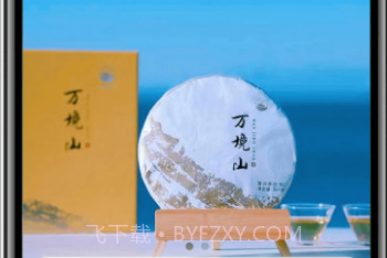 唐狮汇v1.0.9截图