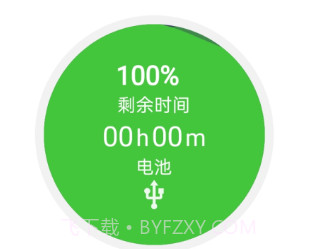智充达人1.0.9截图