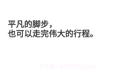 智慧管理v4.20截图