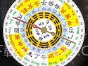 全能罗盘V1.8截图