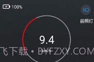 KCQ scooterV1.0.5截图