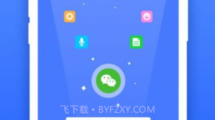 快呀清理v1.10截图