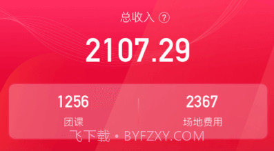 Ragana健身房版v1.0.8截图