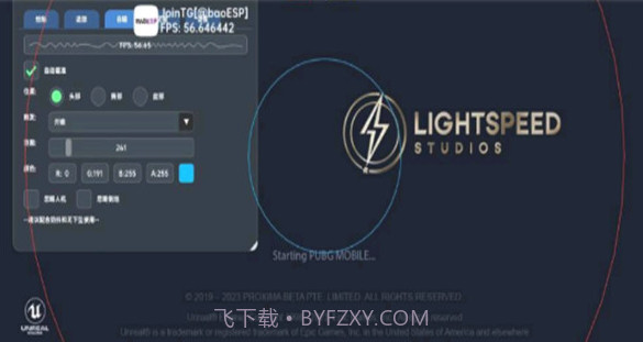 小逸直装V2.8.7截图