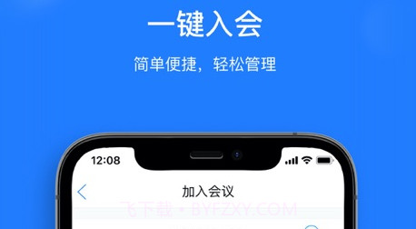 UCLinkv1.1.14截图
