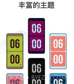 Wow时钟v1.0.20截图