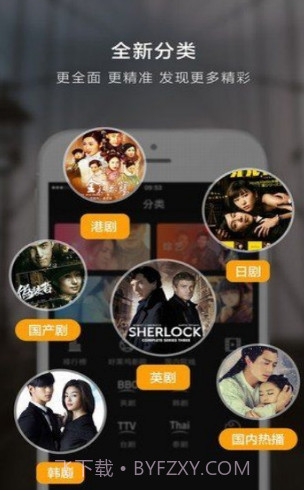 乐享影视2.6截图