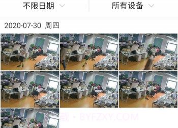 监控眼Prov1.1.8截图