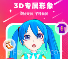 奇妙派对v3.8.14截图