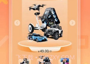 本色潮盒v1.2.8截图