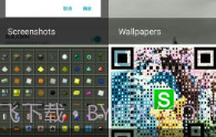 NomediaV1.2.7截图