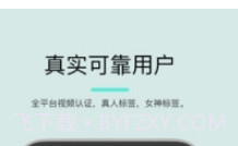 司鱼v1.0.6截图