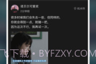 瞪瞪瞪v2.0.4截图