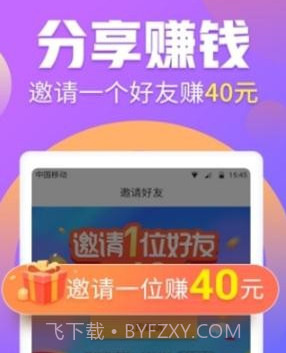蝴蝶云接单v1.10截图