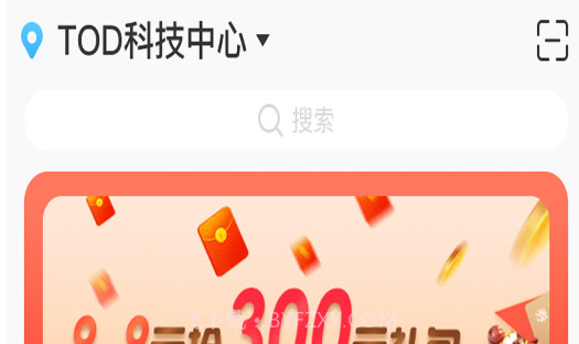 咕咚熊v1.7截图