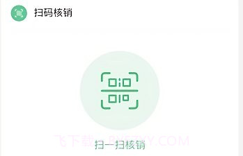 有得钻v1.0.8截图