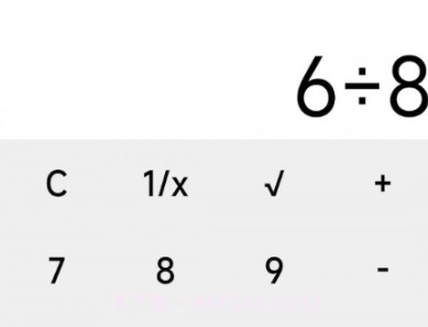 亿贝小算盘v1.9截图