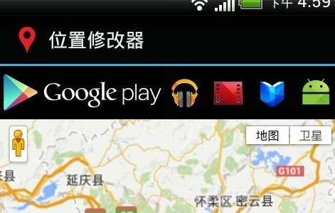 位置修改器v1.3.5截图