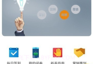 天及问卷v1.1.8截图