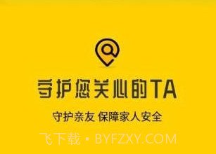 小丫虚拟位置定位精灵v1.0.9截图