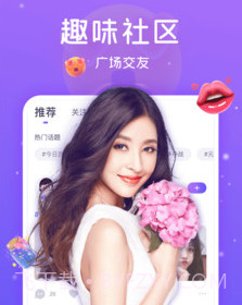 椰果派对语音v1.0.14截图