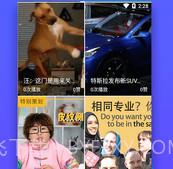 全民影视免费版v1.2.7截图