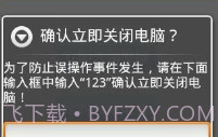 QQ音乐助手V1.0.5截图