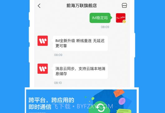 茂臻商城v1.1.7截图