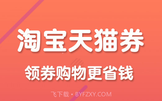 购都v1.8.14截图