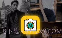 爱写真v1.0.6截图