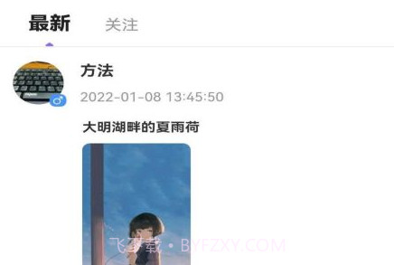 寻寻觅觅交友官方版V1.1.7截图