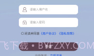 星云卫星地图最新版v1.8.3.8截图
