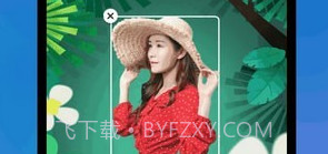 爱心相机v2.8.10截图