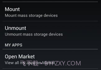 U盘挂载v3.8截图