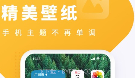 酷狗铃声2022v5.8.12截图