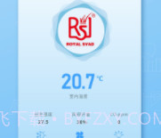 皇家空调v1.0.8截图