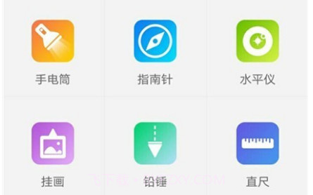 方块工具箱v1.0.13截图
