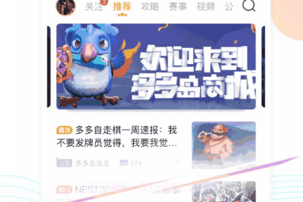 掌上龙渊v1.3.8截图