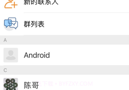 唐人飞跃v1.12截图